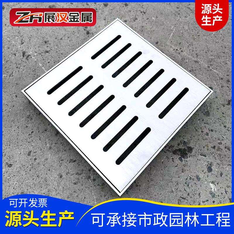 不锈钢格箆栅子厂家304雨水篦子下水道盖格栅板201不05锈钢格栅板