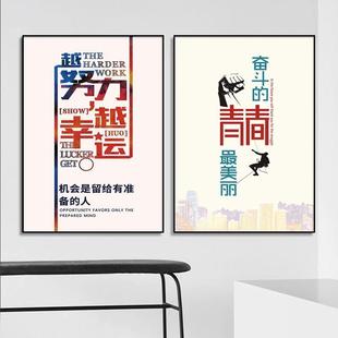 公司装饰画走廊励755志轻壁标画语文化墙画现代简约奢高挂端办公