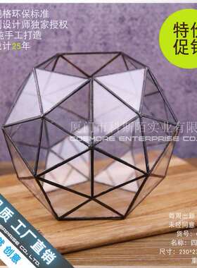 四雨观CSM-H029林缸造景苔藓微景玻植璃容器器皿物摆件花盆盒子十
