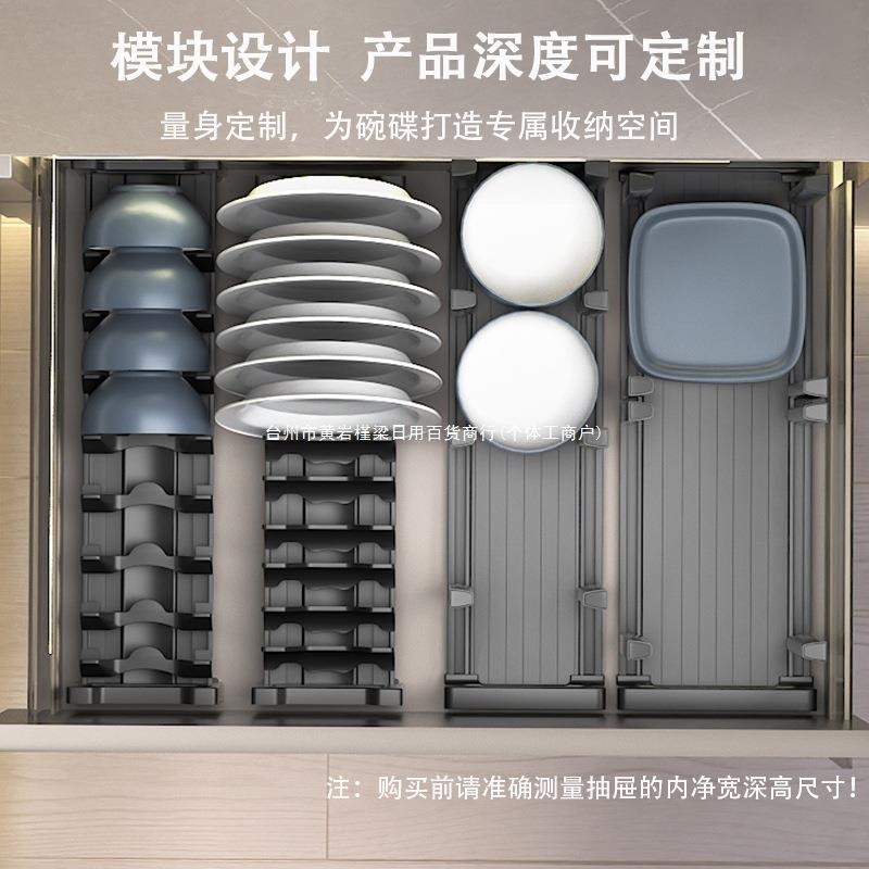 碗碟收纳RPT架碗盘厨抽屉收内置纳分隔内碗架柜橱柜餐具盘子置房