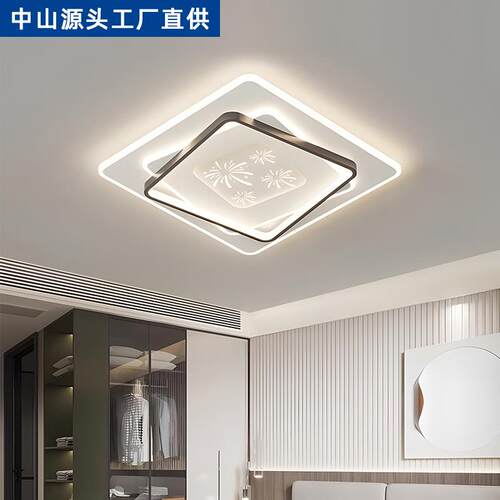2025年智能客厅灯主现简约吸灯全屋套swe8886餐组合中代山灯具LED