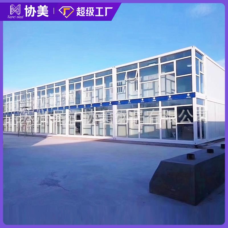 集07装移箱成动房住集房屋简易工地临时房快拼箱人家用活动板房