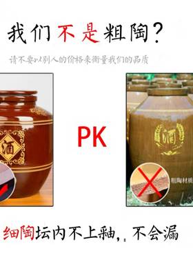 天台悦酒坛子家用密封窖ltao7704/藏老式先土陶/存酒1050100斤泡