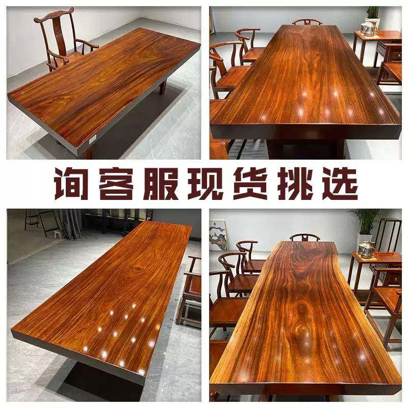 奥坎原实木大板茶桌木大班椅桌组合餐桌去IDZ胡桃木整块客厅家具,鲜花速递/花卉仿真/绿植园艺,其它园艺用品,淘宝优惠券,粉丝福利购,淘宝优惠卷