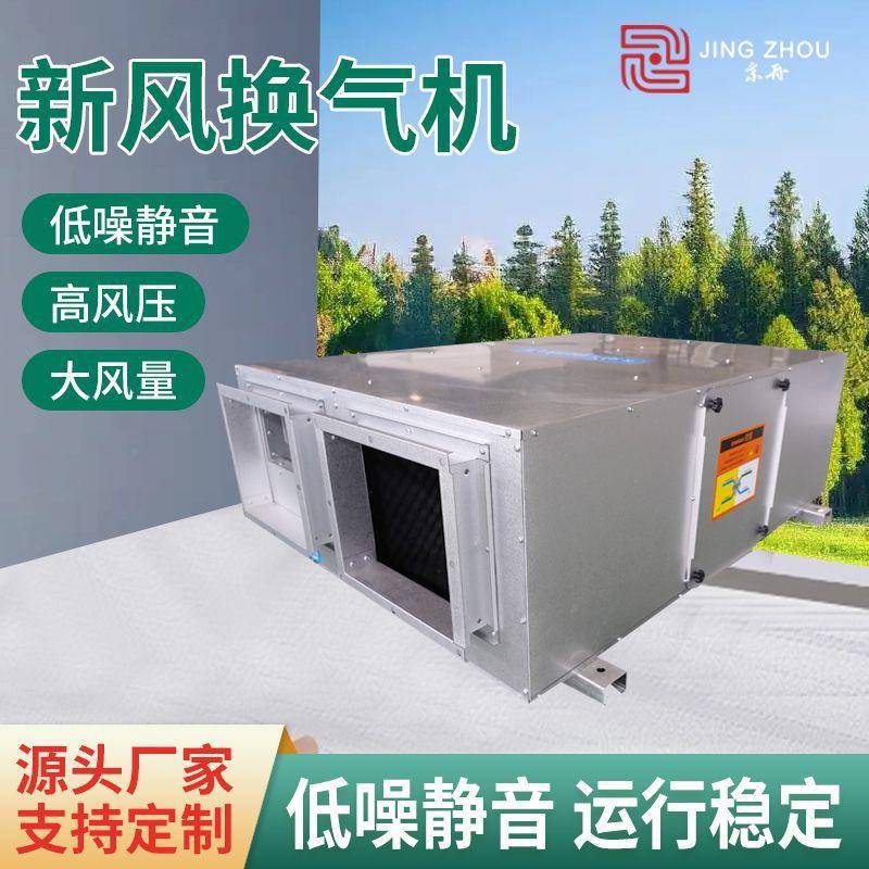 NUL新风换气机全家用全向屋净化新风换气体机双流送排风热交一换 - 实物图