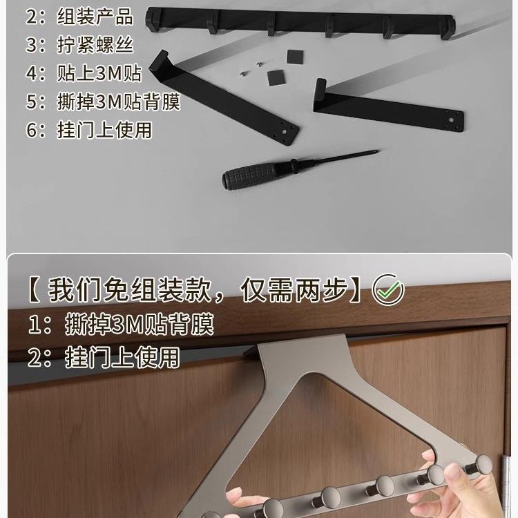 后挂钩衣服挂架卧室MRN挂衣架壁承打挂免孔重浴室置物门收纳