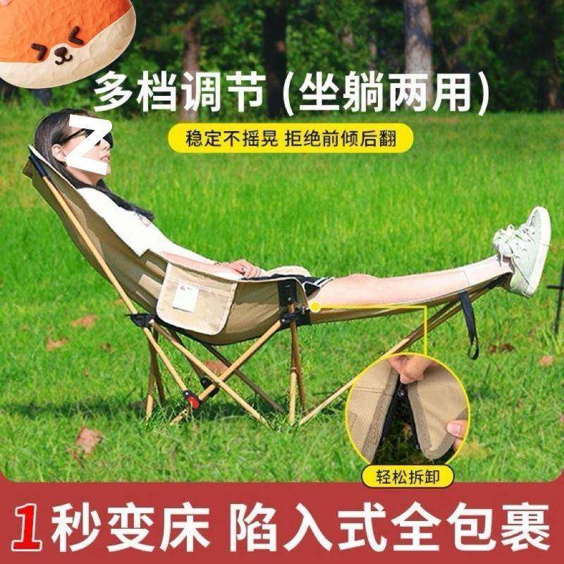 四挡调节折叠椅月椅午休躺椅简椅易折叠床可躺睡VBW办公厂工亮直