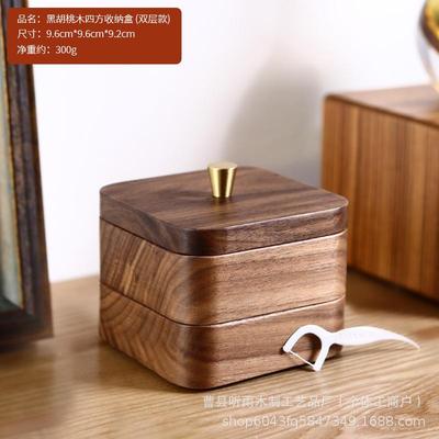 现黑货木质牙签盒胡桃轻实奢牙线盒木牙签筒黑胡桃牙新式牙签牙线