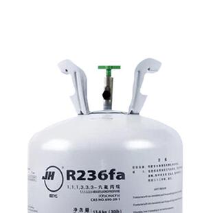 R236fa制冷低温雪种K净重13.6环保冷媒HGFC—236fHFC—R23a冷剂媒