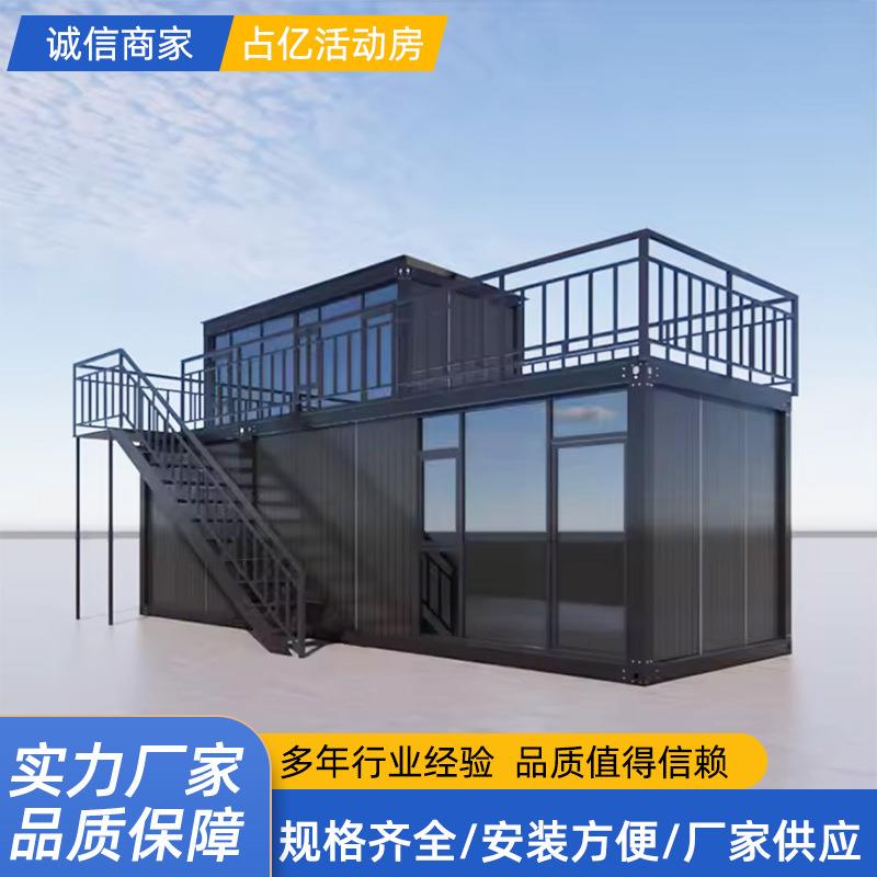 集装板人房带装修办3m*6m*2.公室快拼房动子箱住集成房屋组装可拆
