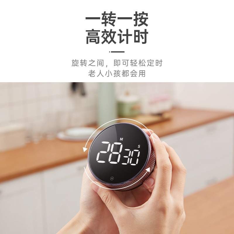 大屏LED旋转计时器 厨房定时器 运动学习提醒正倒计时时间管理器