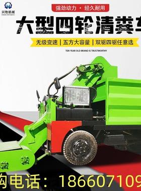 压养殖SOF牛场三轮清粪车自走设计液自动卸车车收粪五式征底盘高