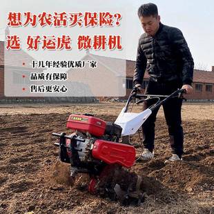 微沟耕机小型功能山地柴油农地用开耕地机汽油多翻地松BPV土犁旋