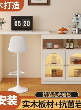 岩板隔吧OVZ桌家用厅中岛台餐桌实木餐边柜奶客油风小户型阳台断