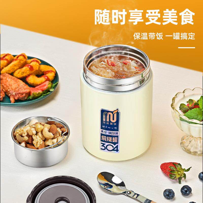 茂盛年华3老式保温0女温4不锈双层焖烧壶学生汤壶闷烧罐保饭钢盒