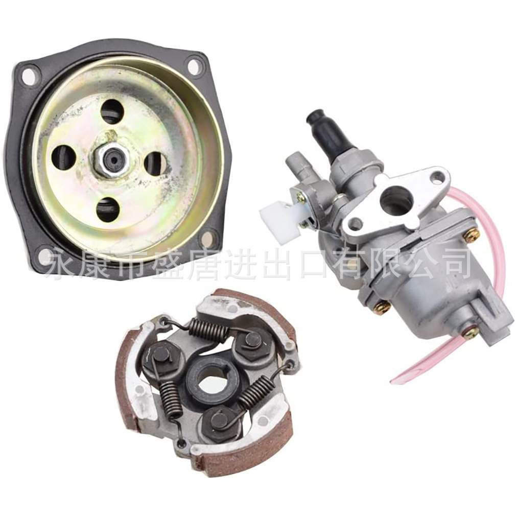 化油器带齿轮箱离合器片更换 2冲程47cc49cc袖珍自行车迷你踏板车