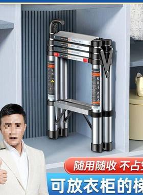 功能家用伸梯缩子加厚不锈钢折叠小字梯子室内便AL102301携升降多