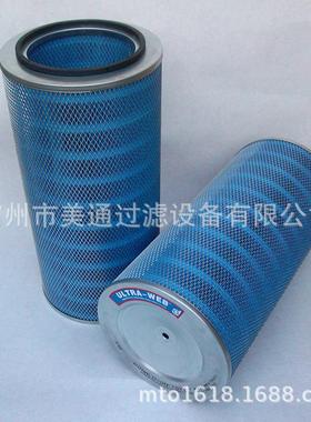 宇恒产生产P14589P145891-10164-6木浆纤维阻燃耐高温-除尘滤筒滤