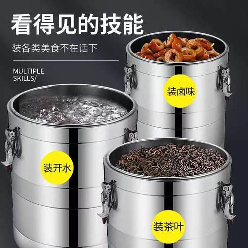 不锈钢加桶厚30UHF4保温桶用卖粥桶摆摊茶桶大容量冰桶商豆水浆小