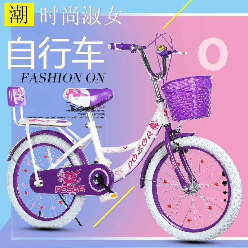 儿童自行车6-8-10-12-15岁中小学生单车18/20/22寸女孩单车折叠