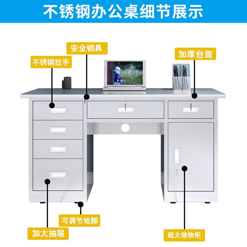 不锈钢办公桌车间工作实验室长方形操作诊疗台桌子带抽屉锁电脑桌