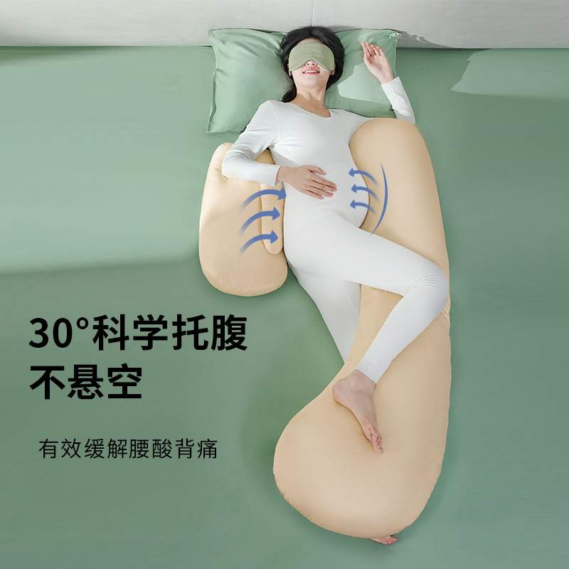 实力厂家孕妇枕头托腹护腰侧睡枕贡缎纯棉可拆洗抱枕孕期睡觉专用图片