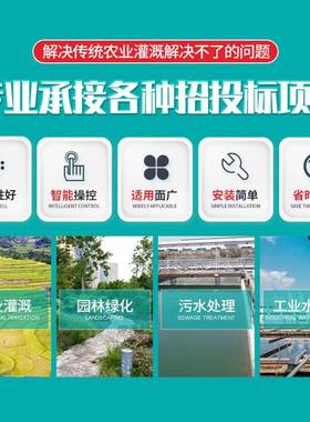 叠农片滤器离心网式业灌溉备全自动过反冲PJP设洗砂石