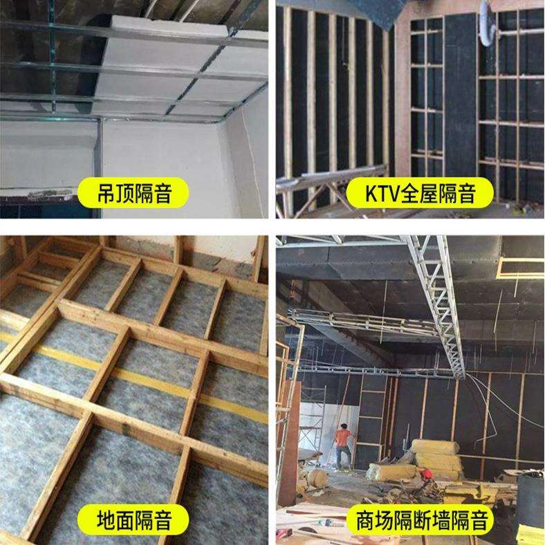 自环保阻尼隔音毡阻料795燃密度高隔音材粘带背胶墙体地面KTV隔音