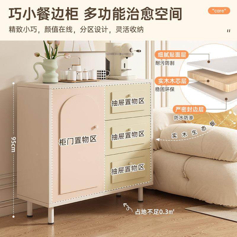 茶水柜餐边柜靠一小墙柜CBG0084子奶风储物柜斗柜客厅收油纳置物,农机/农具/农膜,其它农用工具,淘宝优惠券,粉丝福利购,淘宝优惠卷
