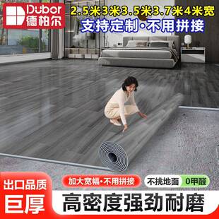 4米宽厂家直供地板革加贴水泥地直接铺地板地面铺地垫地板地毯垫3