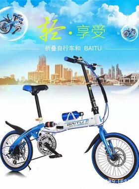 16寸迷你折叠变速自行车折叠脚踏车车碟刹脚踏高档儿童自RAT行双