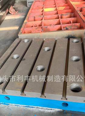 铸铁平台T型槽平床台UBK划电机试验平镗台装配检验线平台落地工作