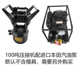 导线液压DMM压线钳钢芯绞线接CO 60S机100铝T200T压吨KN双回路