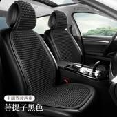 菩凉座提子147汽车坐垫夏季 垫三件套透气车垫单片木珠子主驾驶垫