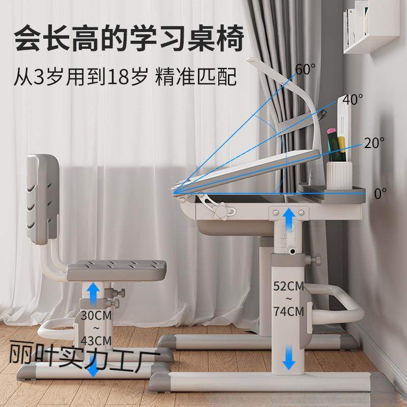 儿童学习桌小约学生简写字作业桌家用小孩课桌椅丽叶实力可书升降,鲜花速递/花卉仿真/绿植园艺,其它园艺用品,淘宝优惠券,粉丝福利购,淘宝优惠卷
