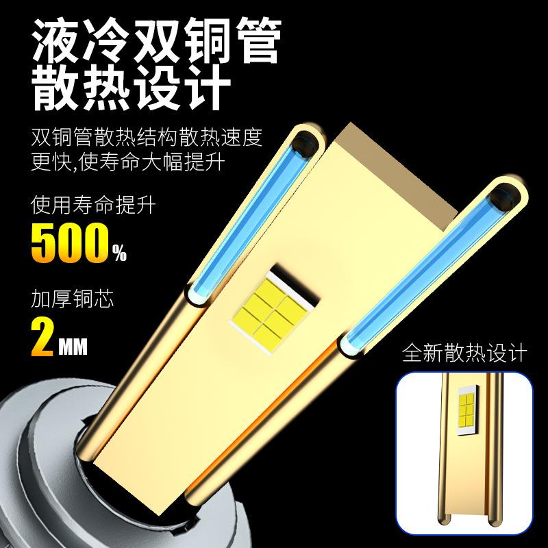 新款200WH大功率汽车大灯双4高亮聚V85Pro光铜l管H7灯汽车ed大灯
