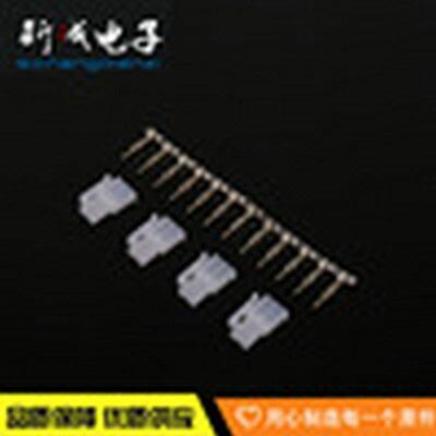 5557胶壳5557端子559公胶壳LVT55559对接端子母对接插头接插件