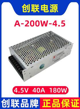 创电源A-200W-4联.5全彩屏4.5v0a180w4节能led显屏680示开关变压
