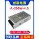 创电源A 200W 4联.5全彩屏4.5v0a180w4节能led显屏680示开关变压