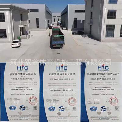 室内体育运动木地板篮球馆实木木地板羽毛球馆木地板舞台地板厂家