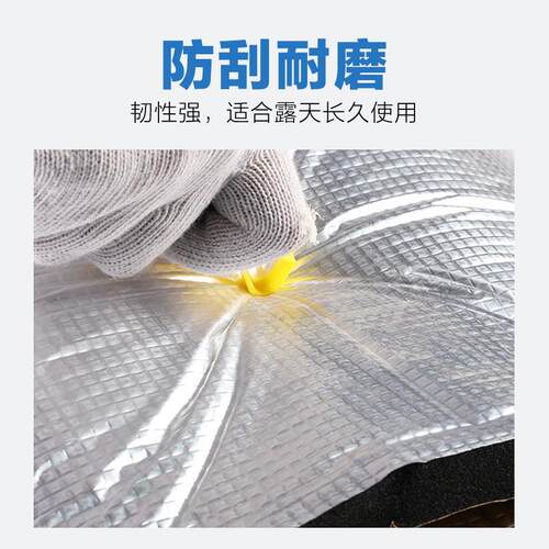 铝箔温棉自粘屋顶热温隔棉防晒管道IBI水箱保橡塑保板室内外保温