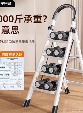 家用子人字梯叠梯伸梯缩加程厚多功能爬步159159凳梯十大T6