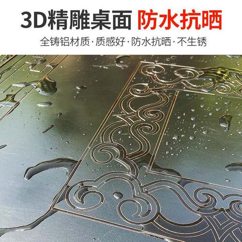 户外台铸铝桌椅刻雕桌面庭院花园别墅室外闲桌椅休YYZ阳露天防水