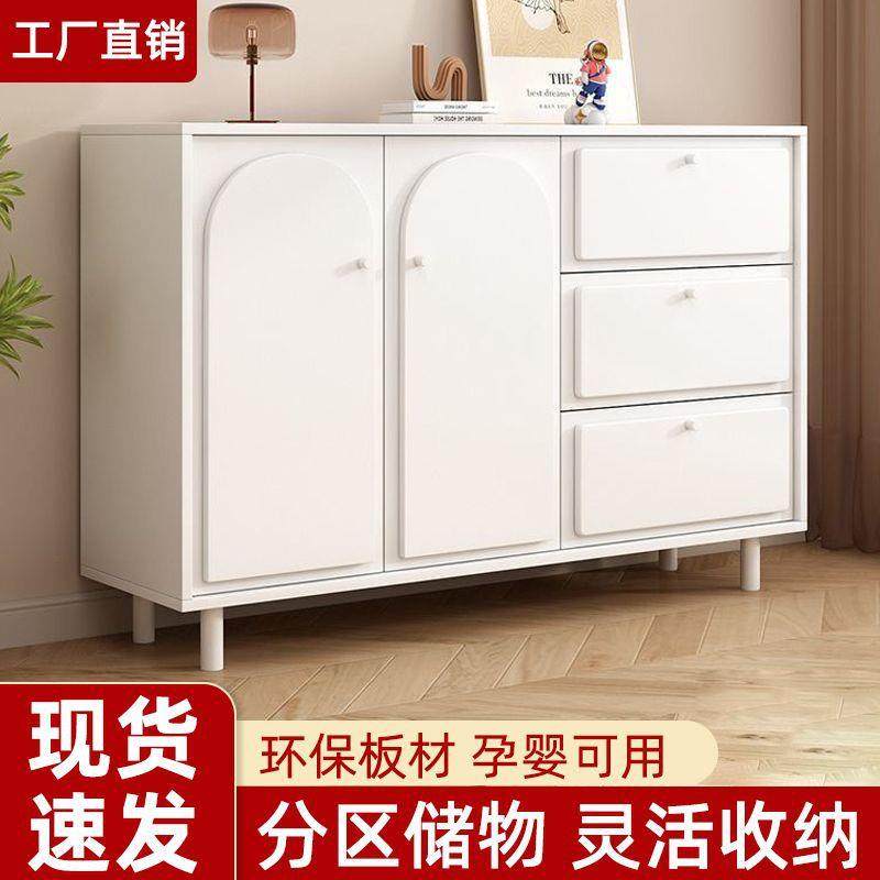 奶油风餐斗柜现代边简约柜客厅靠墙一体柜子物储柜收GMV纳茶水柜,农机/农具/农膜,其它农用工具,淘宝优惠券,粉丝福利购,淘宝优惠卷