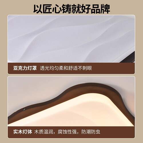 法式室中古风客眼28670厅吸顶灯复古温馨3浪花卧灯高亮护中山灯具