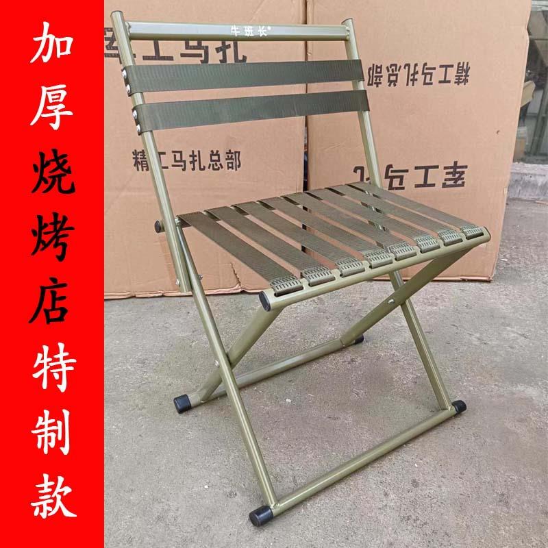 便携折叠凳子凳马扎加厚靠背椅子板钓淄博烧烤地休闲摊户外CSA小