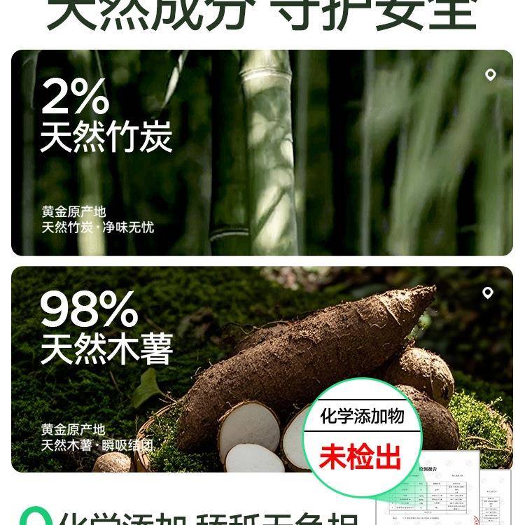 重磅新品1]力狼天然木薯猫砂[近无尘粘底植ltao9151物除臭猫砂.2图片