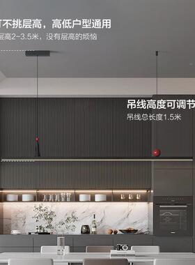 设计师餐吊灯长简厅现约代一字条餐桌吧台灯极简网红前88057台办