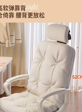 电脑椅子家用办公椅坐舒服久宿舍沙发椅电竞椅子转女84787卧生室