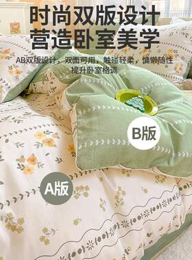 纯ZNA棉床三上四件套1款00全棉2新025床品床单被套罩宿舍件套床笠